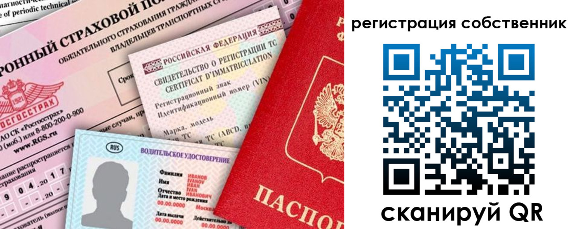 регистрация для дет. сада в Угличе