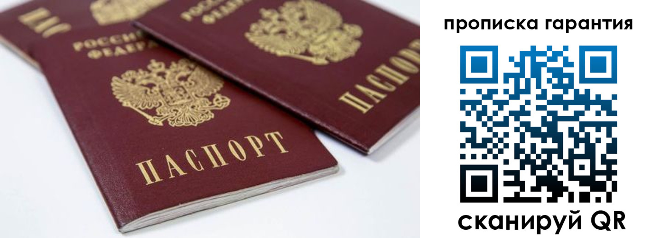 миграционный учет в Угличе