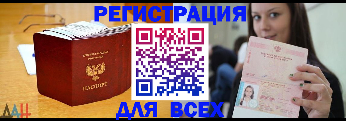 найти адрес прописки в Угличе